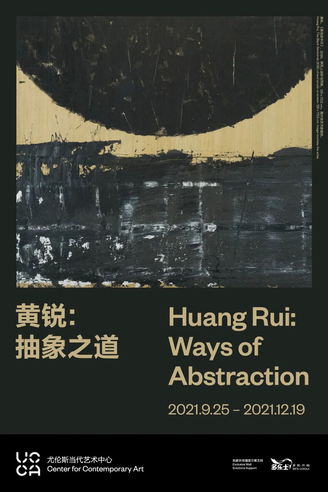 中国有名的艺术展,有什么好看艺术展