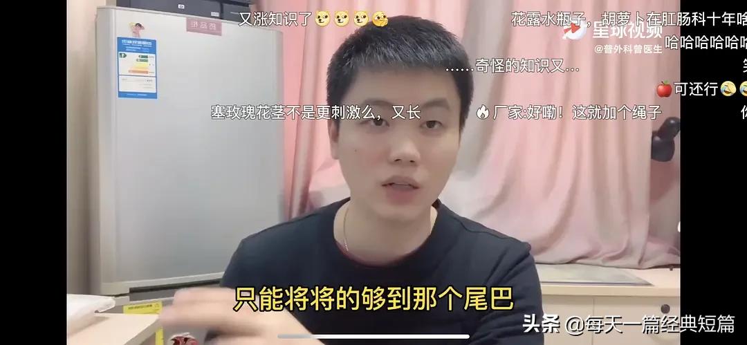 直肠里面的震动棒一直在震，取不出来怎么办？医生...