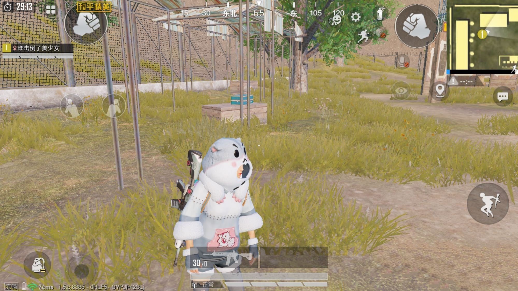 吃鸡浪漫波比为什么没摸脸特效了,吃鸡13赛季会不会返场浪漫波比