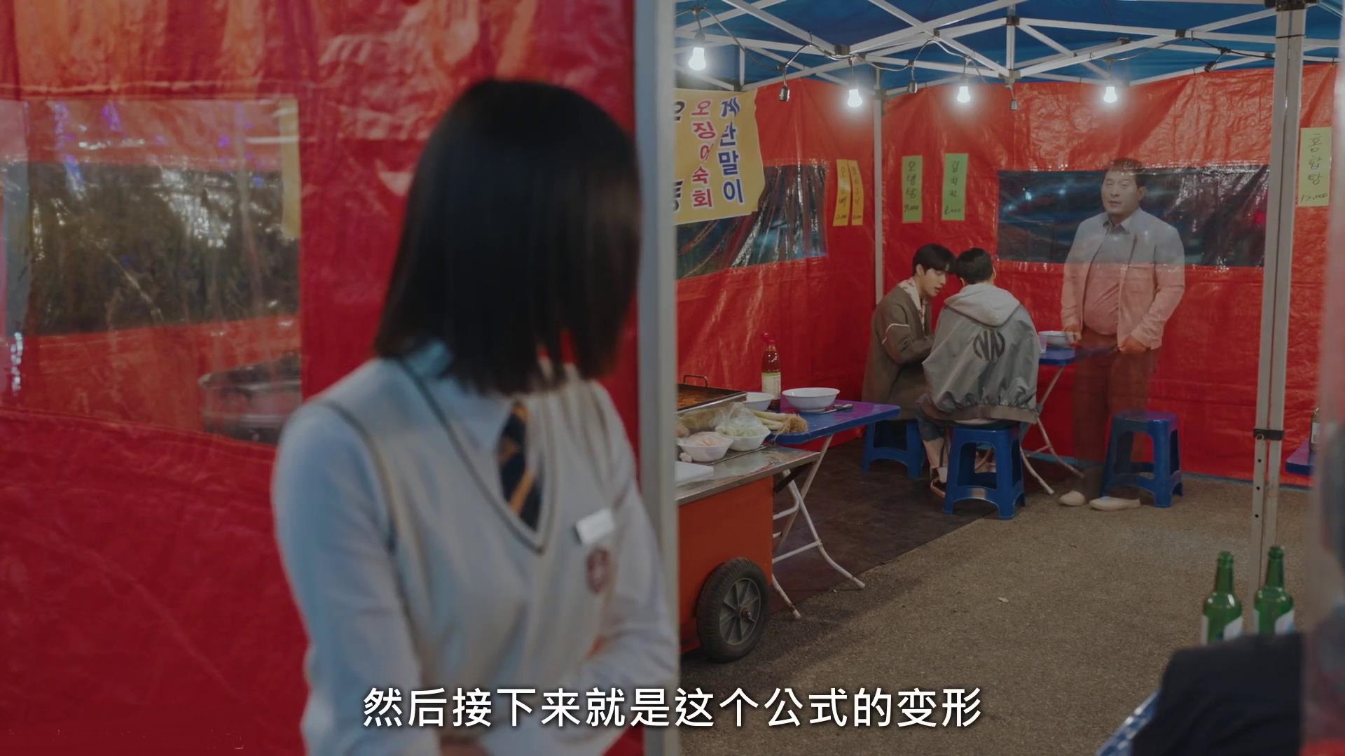 《优秀女巫贾斗心》罗宇秀爱上贾斗心，为何仅用了一天时间？