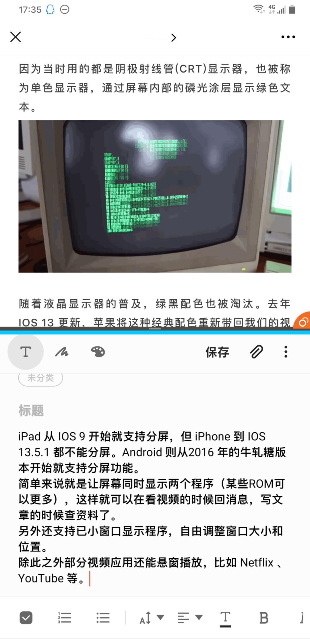苹果很好的手机,苹果和安卓系统优缺点