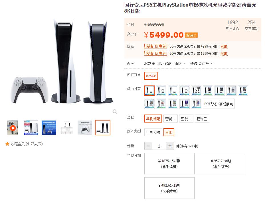 微软XGP游戏库10月下旬追加游戏公布，PS5国行光驱今日行情4589元