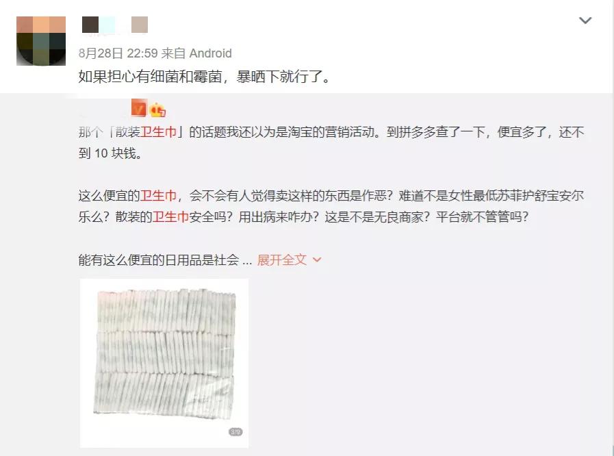 恢复原厂设置，都改不掉这些男性的蜜汁自信