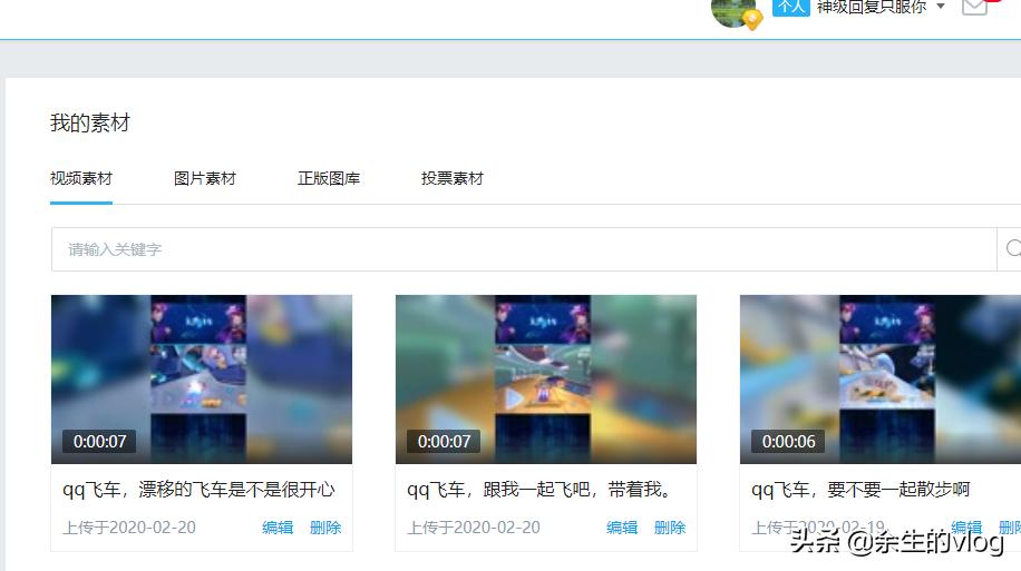 企鹅号被盗对注册人有什么影响吗,企鹅号被盗了发文章怎么办