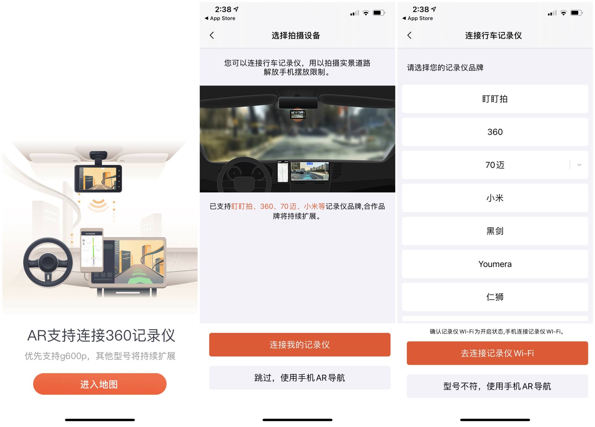 360k980行车记录仪实景导航,360k980记录仪测评