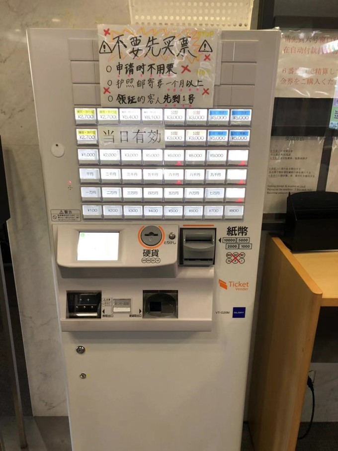 在日本黑工护照过期了怎么回国,日本留学生护照丢失可以回国吗