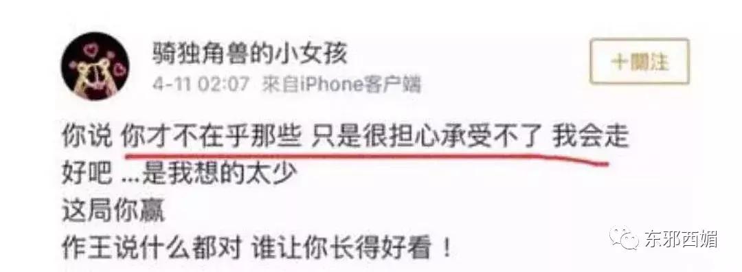 敢爱不敢认？我更关心一百万的包三亿的别墅和歌帝梵做的脏脏包