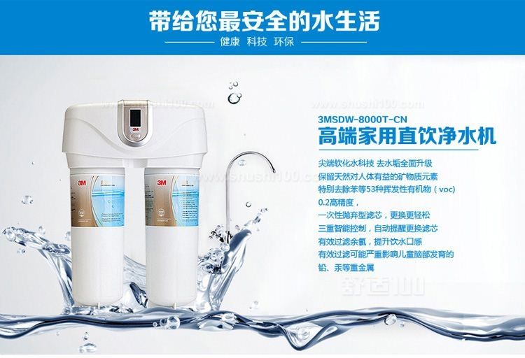 十大原装进口顶级品牌净水器,3m净水器央视十佳净水器排名