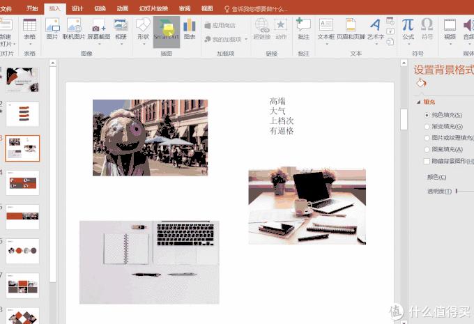 每天学点办公office技巧,如何学好office高效办公