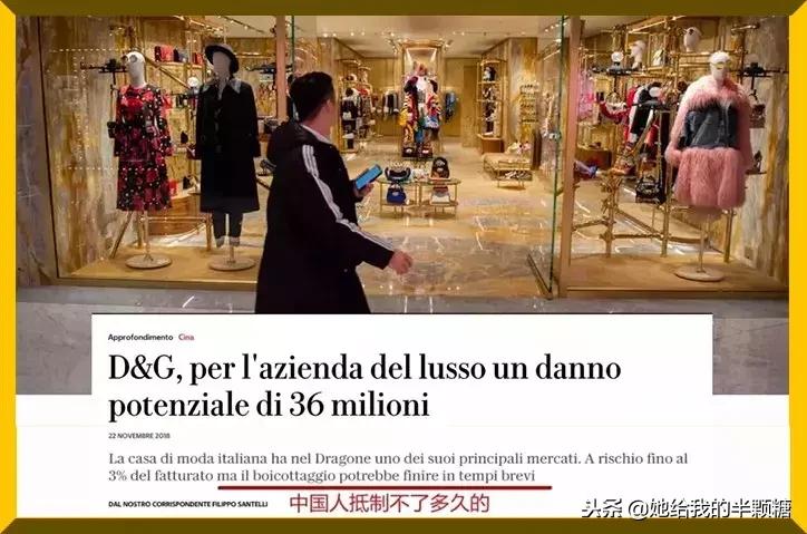 dg辱华风波,dg辱华事件是真的么