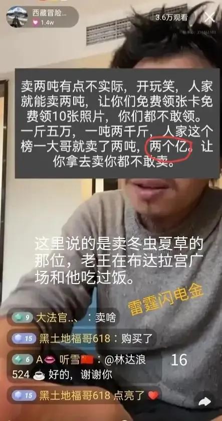 憨憨买装备,憨憨买车