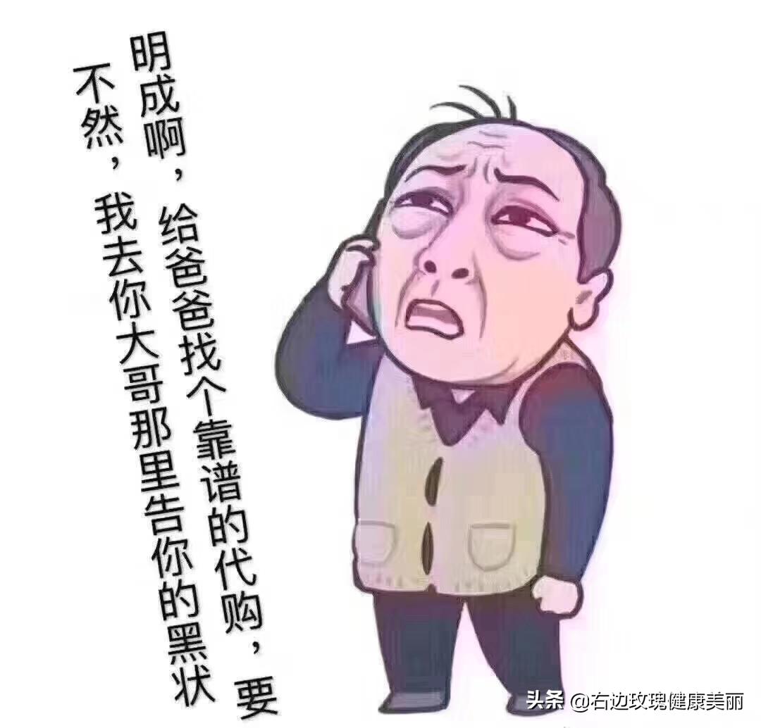 都挺好苏大强作妖搞笑图,都挺好苏大强给明玉拍表情包