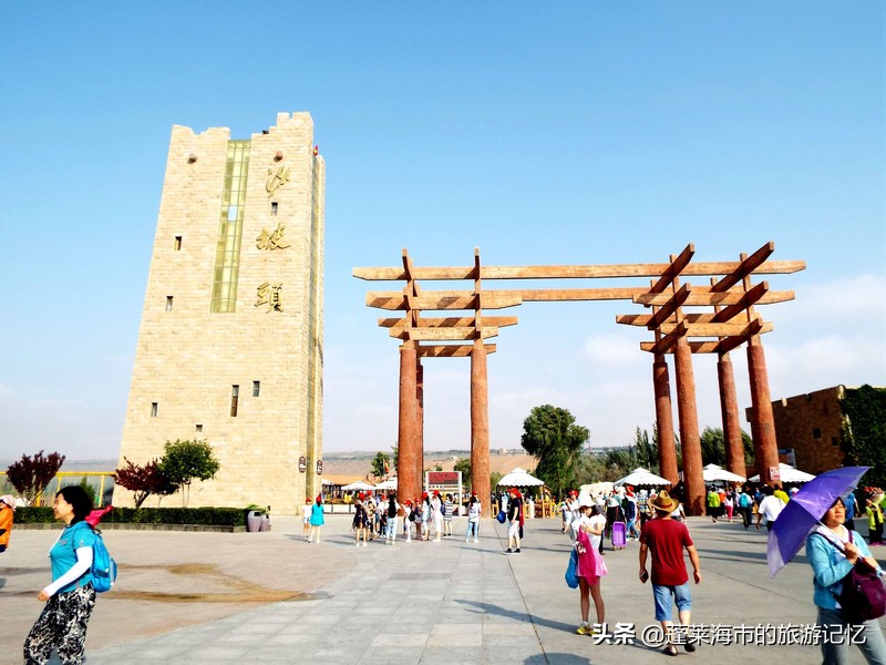 宁夏沙坡头游记,畅游宁夏