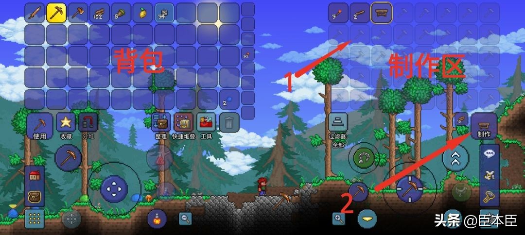 泰拉瑞亚大师通关全部流程,泰拉瑞亚大师通关全过程