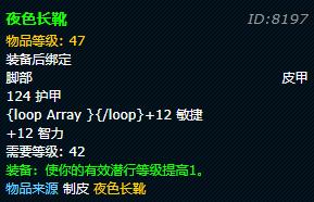 魔兽世界怀旧服制皮省钱,魔兽世界怀旧服制皮任务线