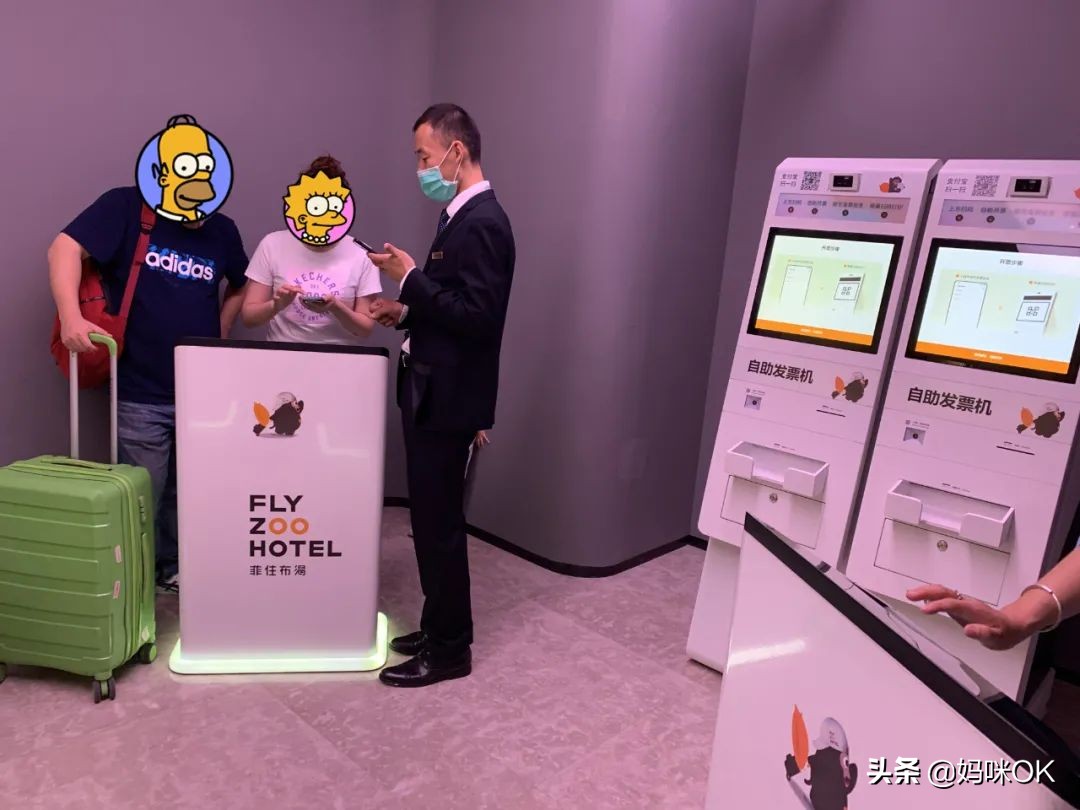 马爸爸无人酒店一晚多少钱,马爸爸的无人酒店机器人