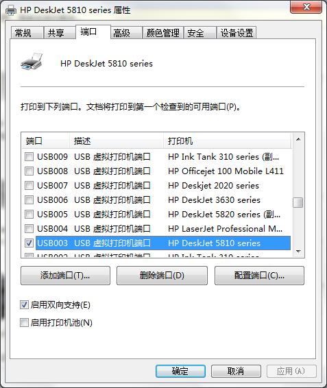 打印机另存为不打印文件怎么办,打印机打印时出现文件另存为xps