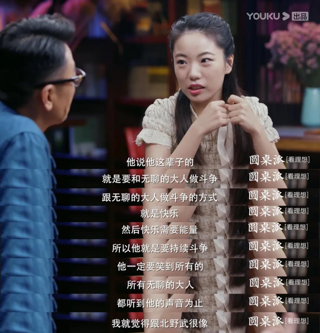 北野武的滚烫人生依然无与伦比,北野武吐槽有手就行