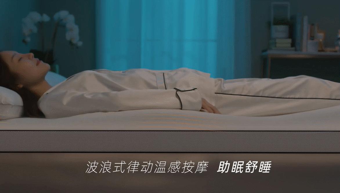 小米有品助睡眠,小米有品睡眠管理
