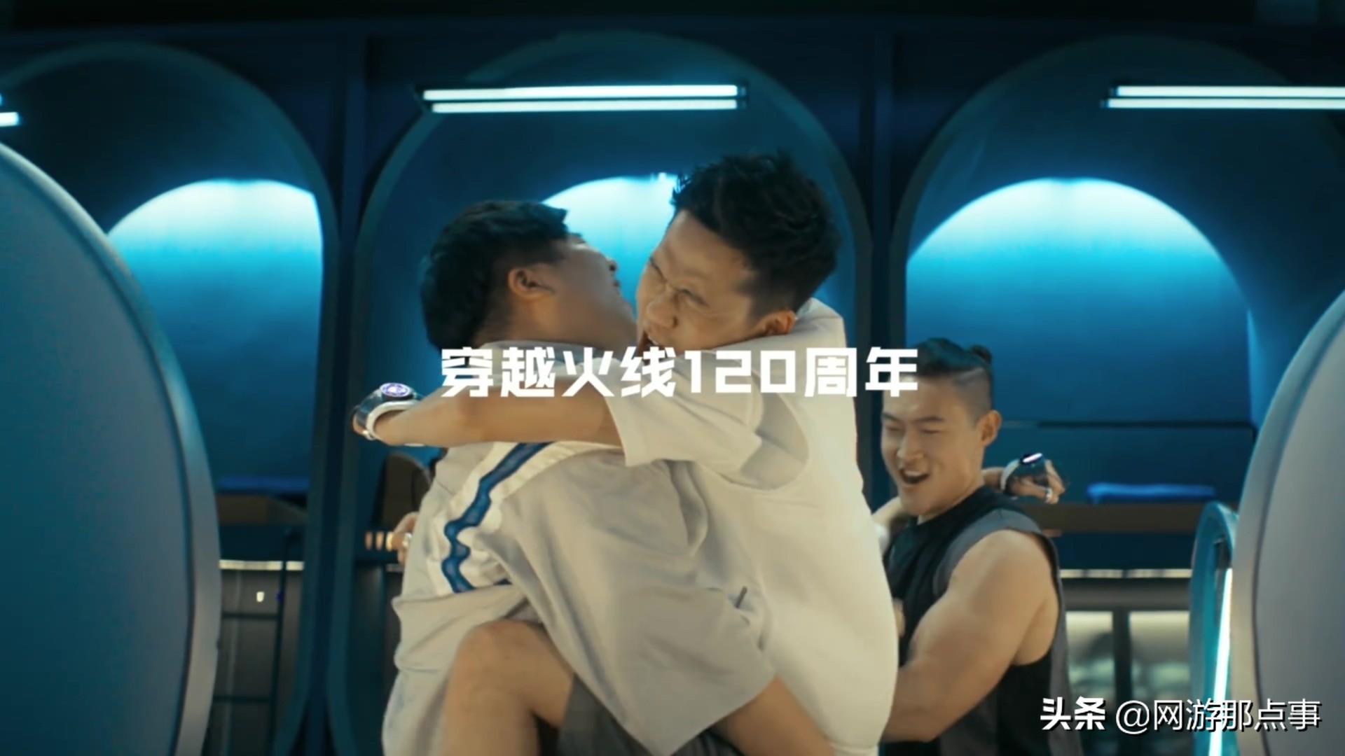 穿越火线120周年庆典,穿越火线120周年什么意思