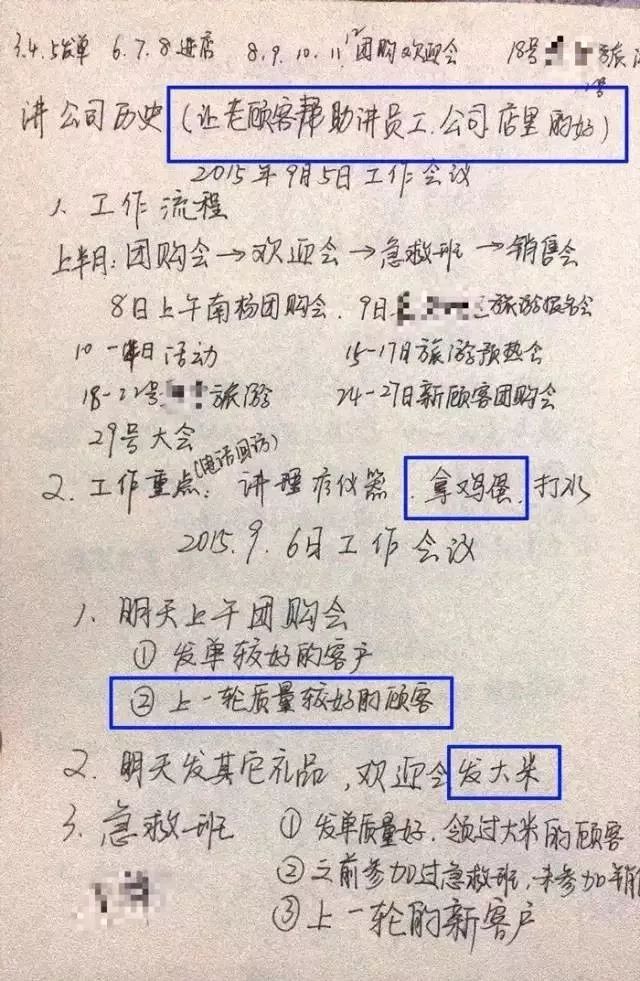 防骗悬疑剧《猎心者》热播中，中老年人更需要提高防骗意识！