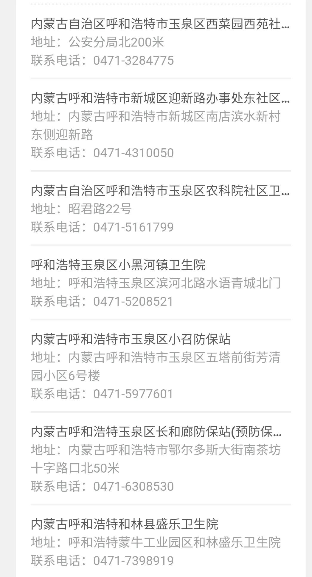 关爱女性两癌预防公益讲座,两癌义诊筛查妇女200余人