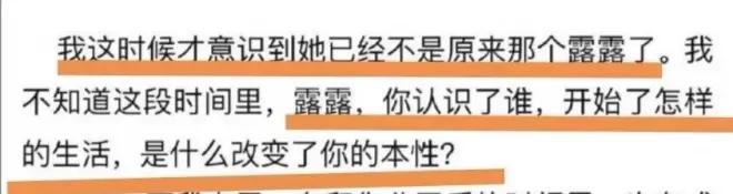 霍尊微博宣布退圈，茶里茶气还想洗白？结果还被陈露再次打脸