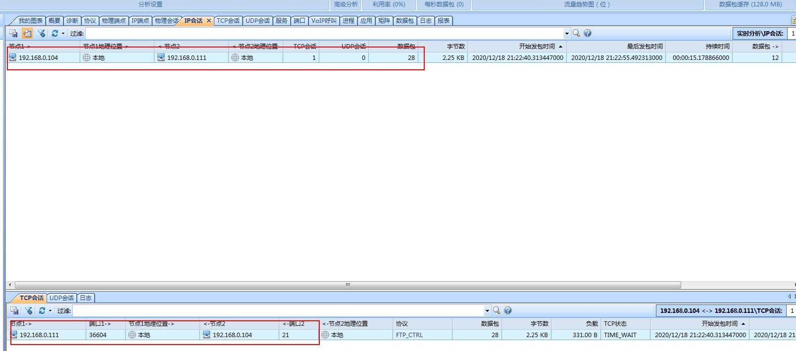 抓包工具的使用流程,一文带你看懂用卡技巧