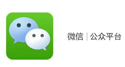 微信小店开哪个比较好,微信线上店跟微信小店有什么区别