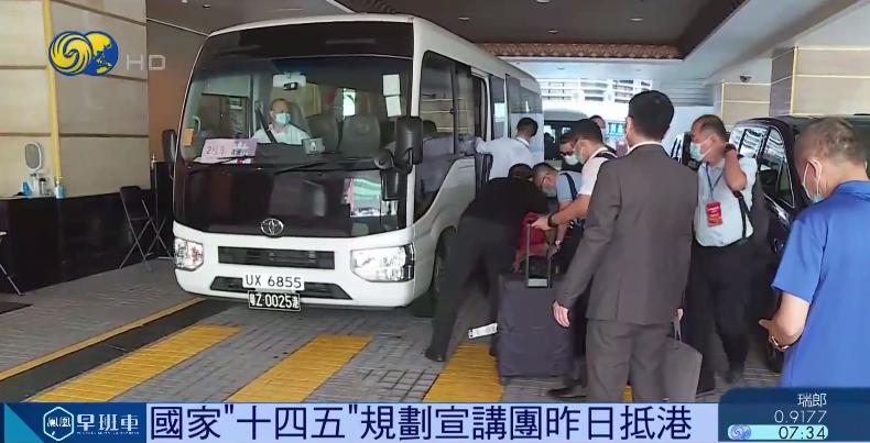 十四五规划对香港的规划,香港十四五年规划