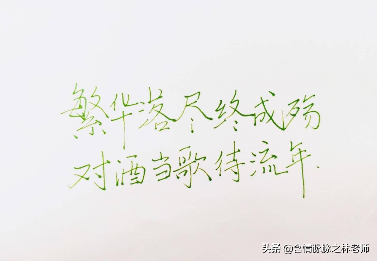 像钢笔一样的毛笔怎么选,顾建平老师教你如何挑选毛笔