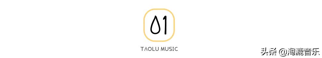 如果生命就像一首歌,如果生命只是一首歌