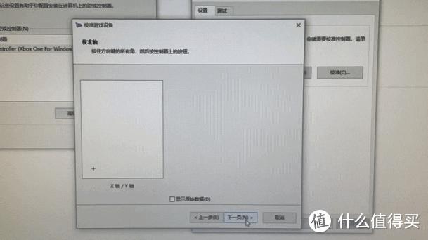 xboxones手柄按键不灵,xboxones手柄按键失灵
