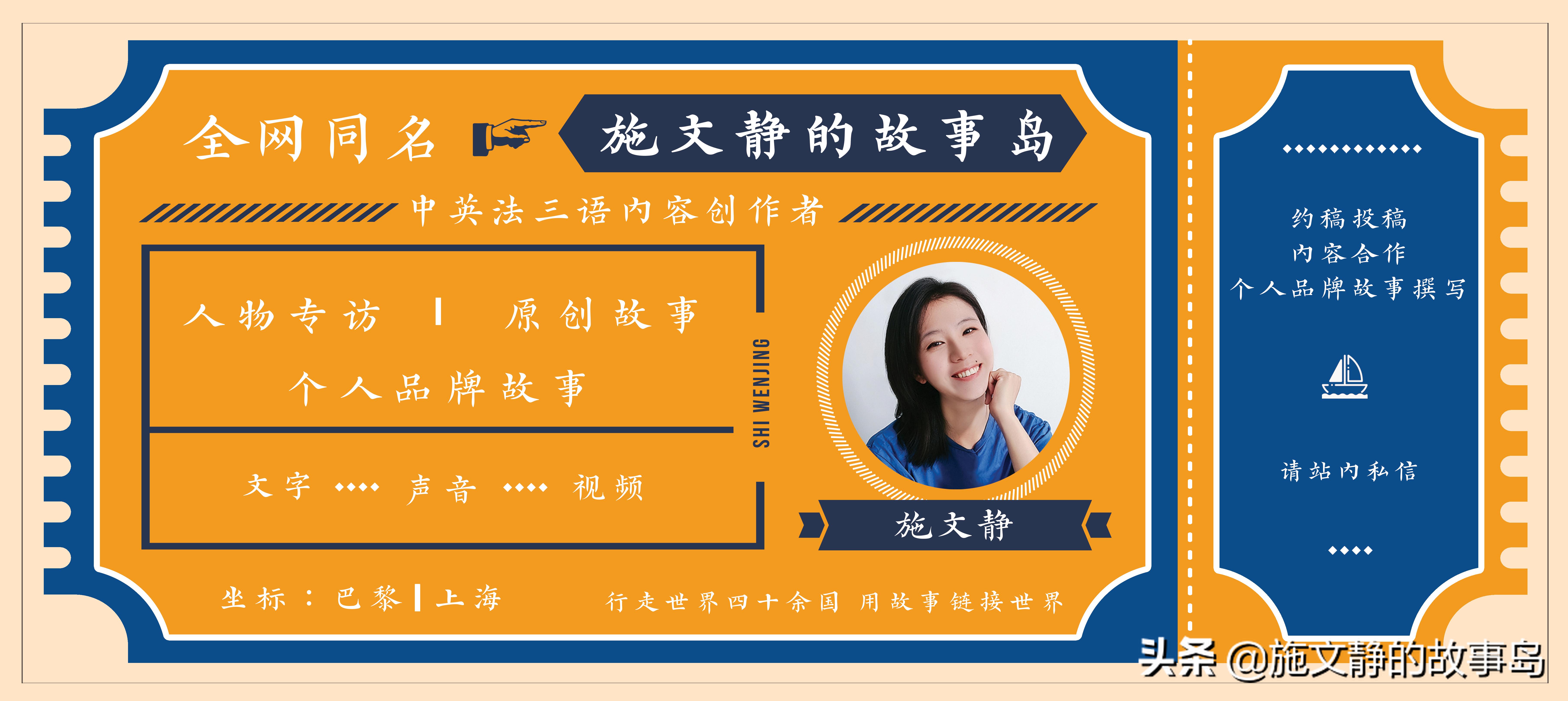 就是这么敢!中国女生徐迦南在巴黎出道用法语演戏和做导演