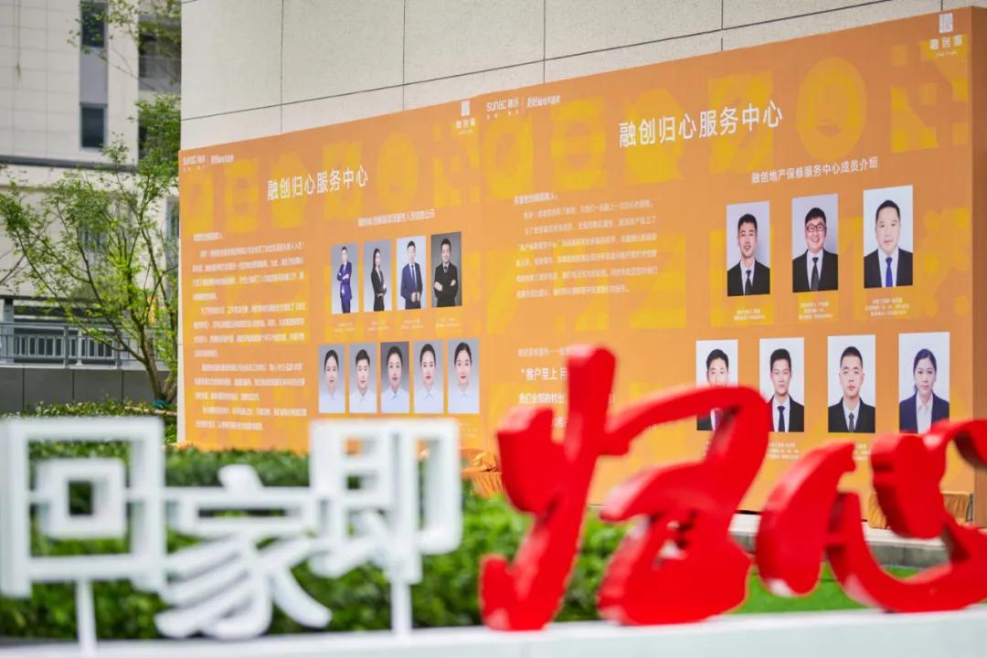 滨湖一盘同意交付整改！4大品质升级！10大交付小区上红榜