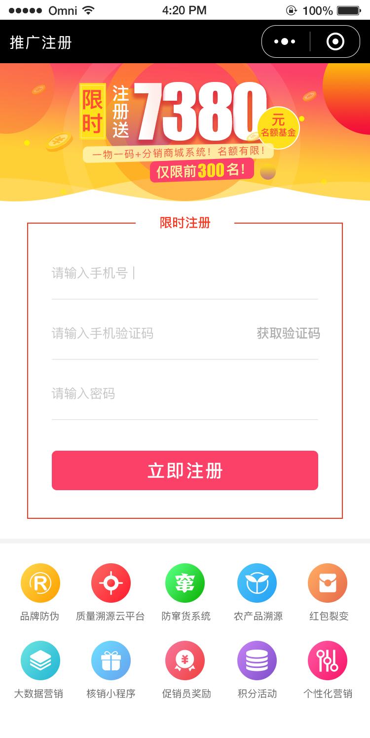 种在朋友圈的农产品，谁负责？