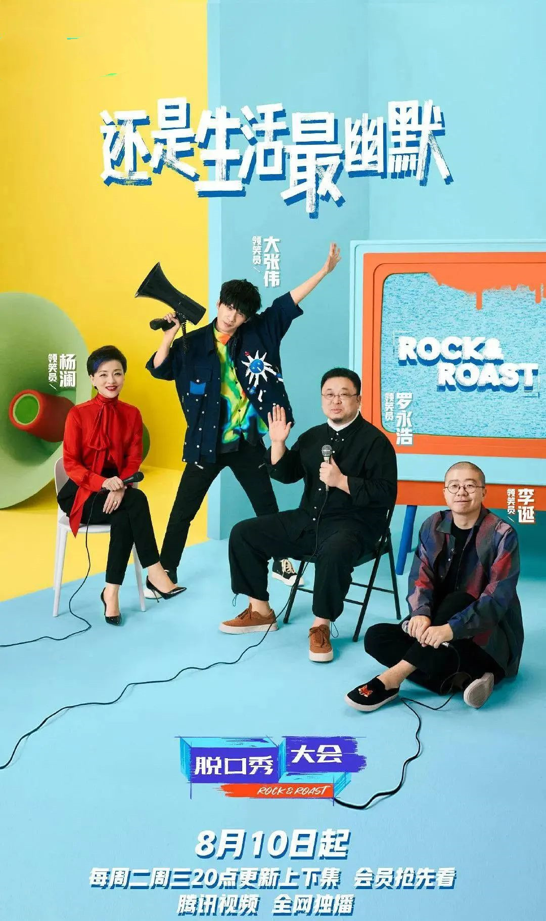 李诞和黑尾酱和好了吗,李诞黑尾酱直播骂客户视频