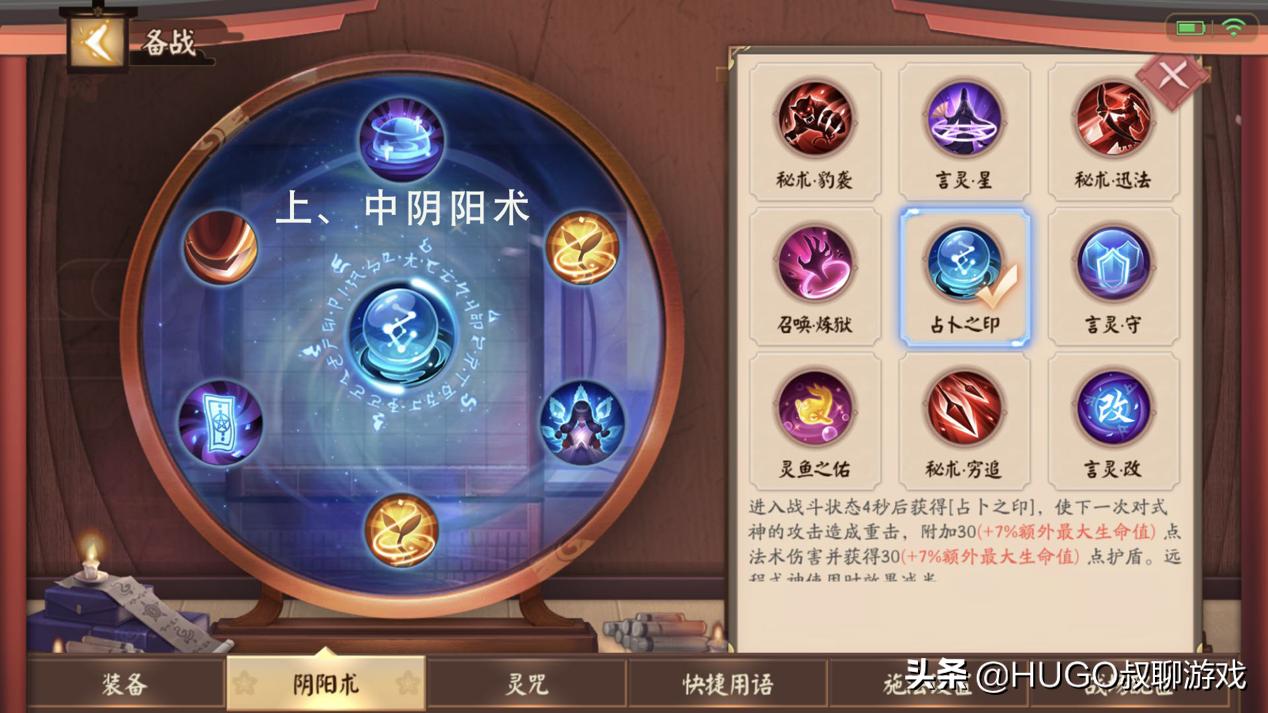 决战平安京姑获鸟新手值得练吗,决战平安京姑获鸟连招