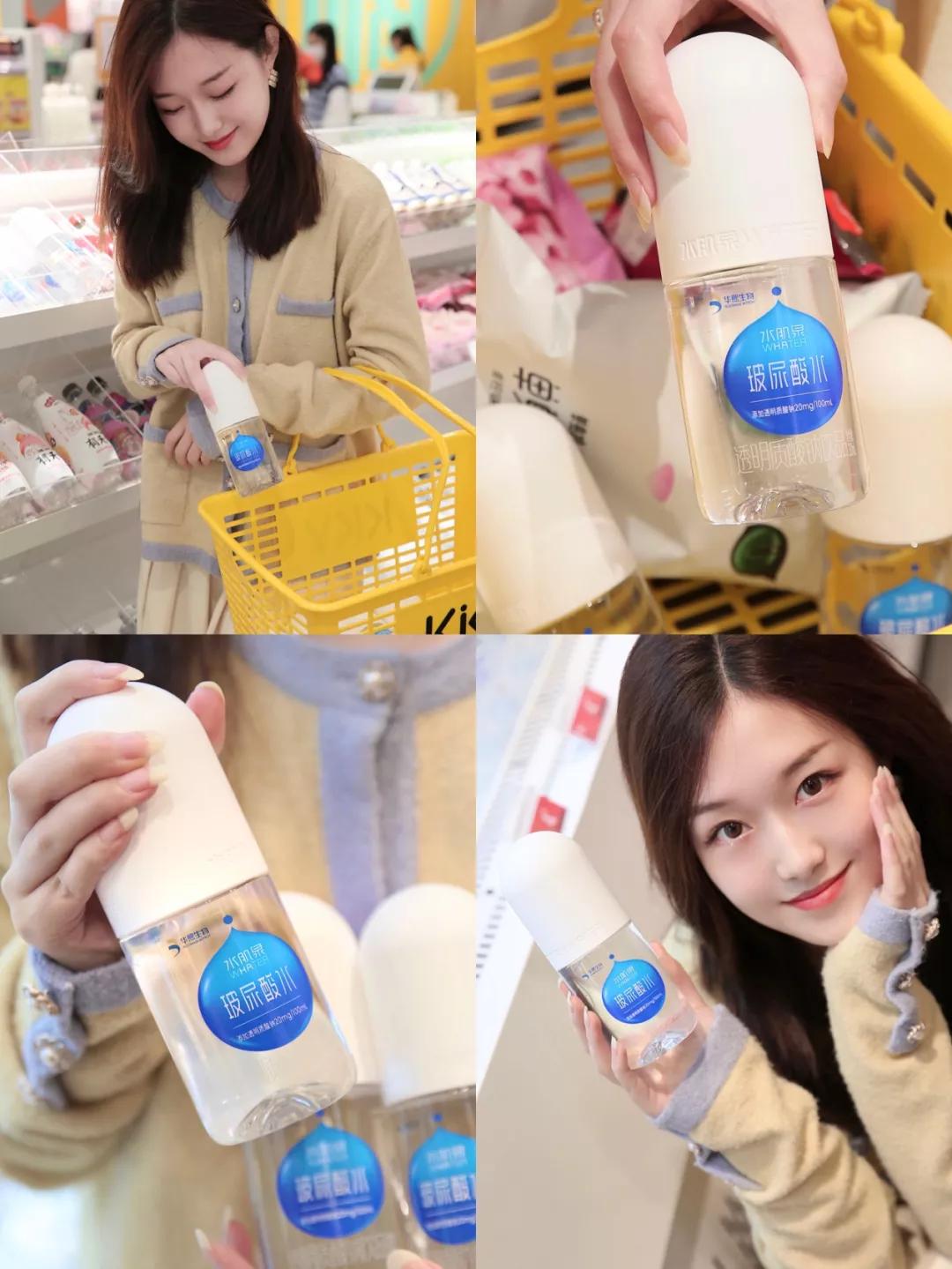 华熙生物玻尿酸水光饮,可以喝的玻尿酸水饮品