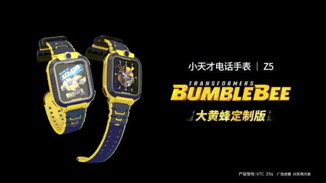 小天才电话手表z7,小天才电话手表隐藏功能