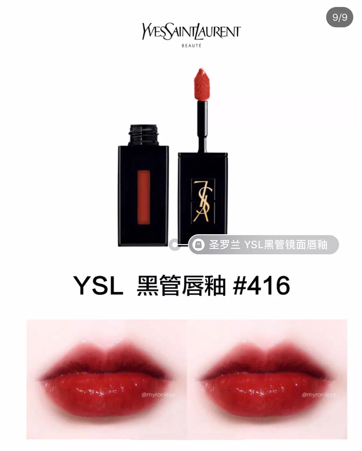 mac口红推荐最新热门色号,年度最火最显白的口红大集合