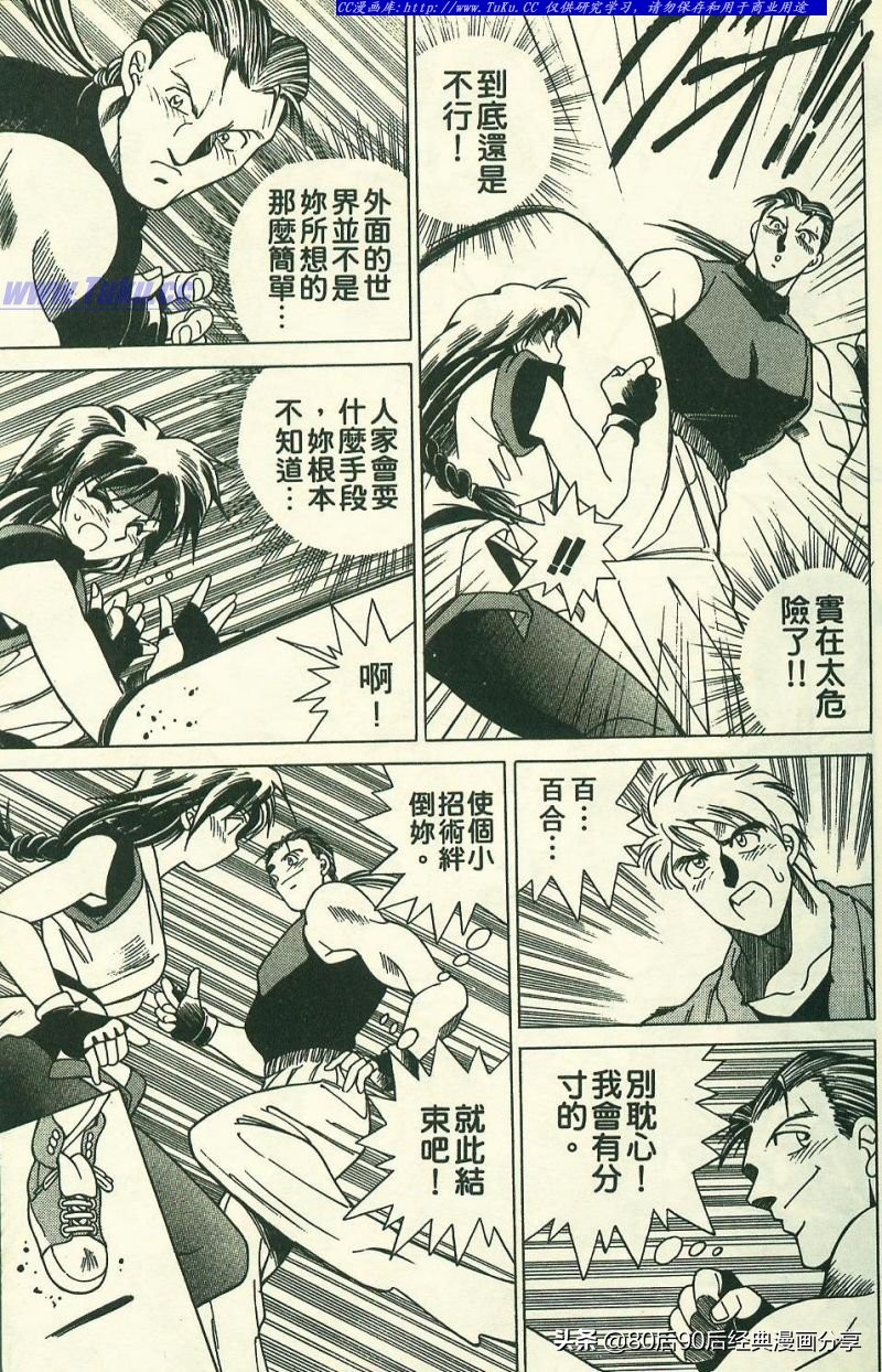 拳皇94完整,拳皇94-03是全屏吗