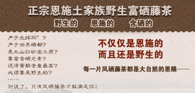 走遍中国之恩施,来凤县古巴族后裔