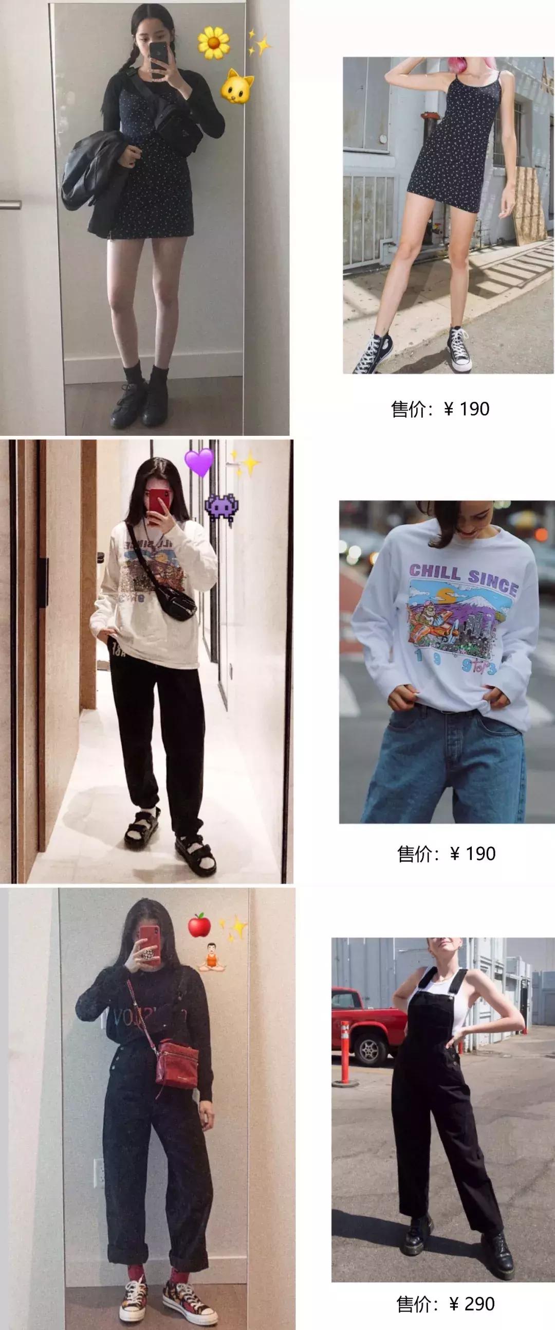 lisa杨幂同款,杨幂lisa同款