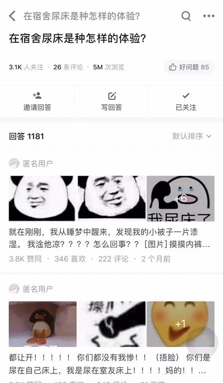 鎴愬勾浜哄翱搴婂拰灏忓灏垮簥,濂斾簲鍗佺殑鐢蜂汉灏垮簥鎬庝箞鍥炰簨