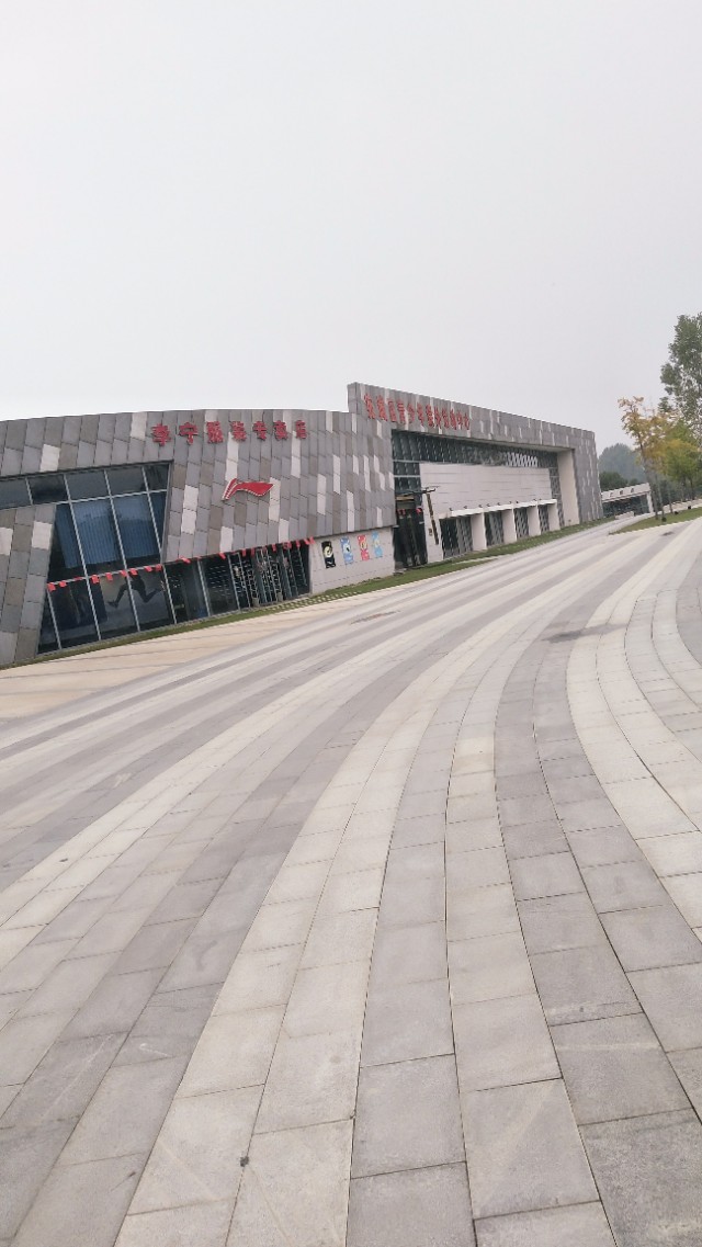 南阳李宁体育园的健身房,李宁体育园南阳