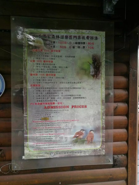 知本温泉在哪里,台湾知本温泉