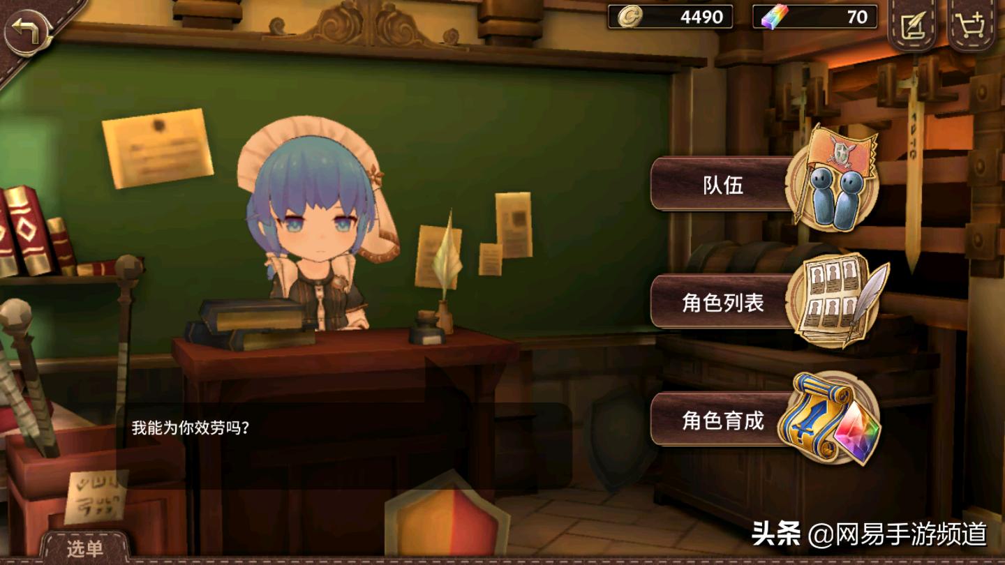 《完售物语》全新人物·精灵寻道者登场！