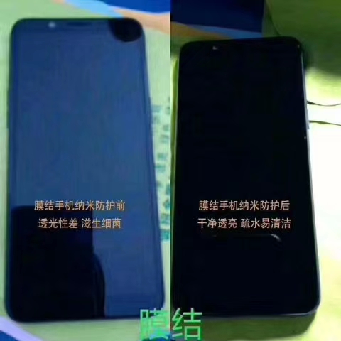 重启地摊经济方案,膜结纳米防护低风险创业项目