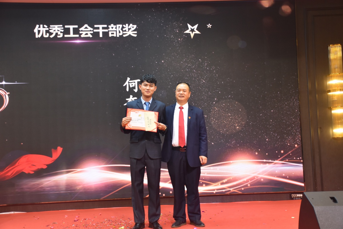 工会情系盛夏活动,情系员工浓浓关怀暖人心